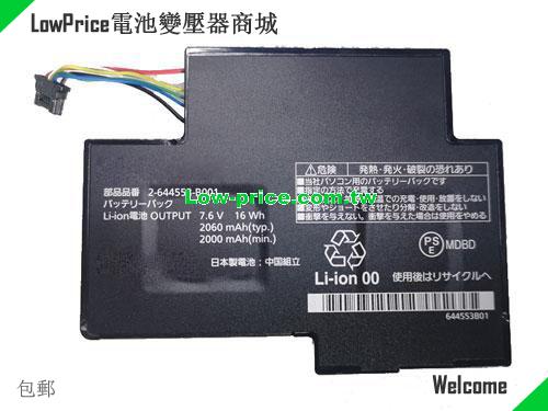 PANASONIC 2-644553-B002 Battery 2060mAh, 16.00Wh  7.6V Black Li-Polymer