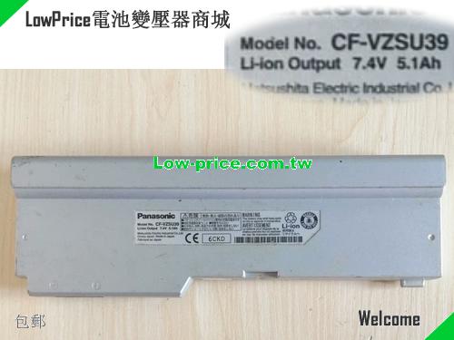 副廠/原廠 原廠 Panasonic Cf-vzsu39 筆電電池 适合 Cf-t5n Cf-t4 Cf-t5, 7.4v 5.01ah