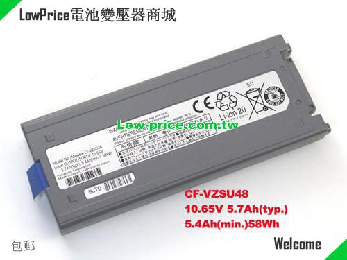 PANASONIC CF-VZSU48JS Battery 5700mAh, 58.00Wh , 5.70Ah 10.65V Grey Li-ion