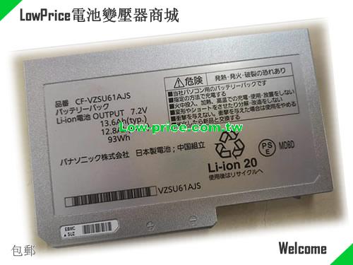 PANASONIC CF-VZSU60AJS Battery 12917mAh, 93.00Wh , 13.60Ah 7.2V Sliver Li-ion