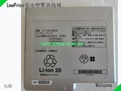PANASONIC CF-VZSU77JS Battery 4500mAh, 46.00Wh  10.8V Sliver Li-ion