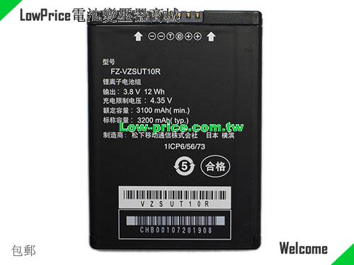 副廠/原廠 原廠 Panasonic Fz-vzsut10r 電池 适合 Fz-n1  Toughbook 3.8v 12wh 