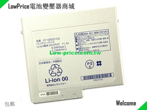 PANASONIC CF-VZSU77JS Battery 6000mAh, 64.00Wh  11.1V Sliver Li-Polymer