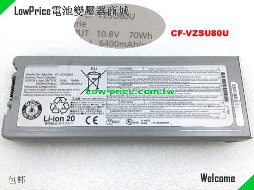 PANASONIC CF-VZSU82U Battery 6400mAh, 70.00Wh  10.8V Grey Li-ion
