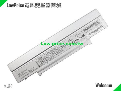 PANASONIC CF-VZSU0NJS Battery 9600mAh, 70.00Wh  7.6V White Li-ion