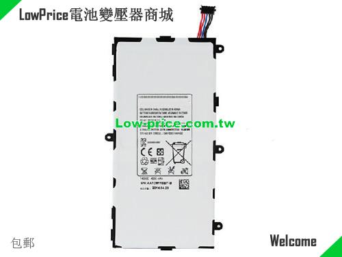 SAMSUNG P3200 Battery 14.80Wh 3.7V White Li-ion