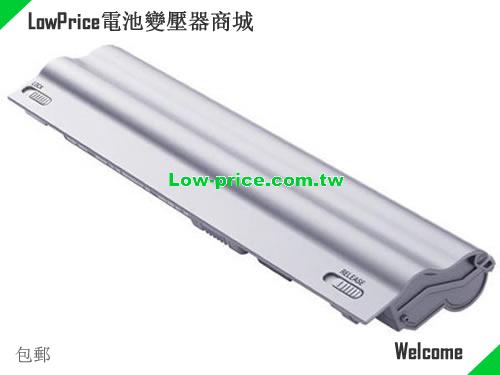 SONY VGP-BPL14/S Battery 5400mAh 10.8V Silver Li-ion