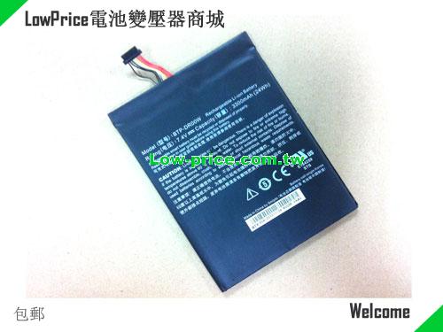 SIMPLO BTP-DR00W Battery 3300mAh 7.4V Black Li-ion