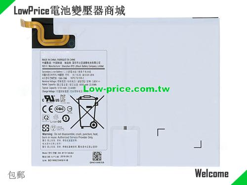 SAMSUNG EB-BT515ABU Battery 6150mAh, 23.68Wh  3.85V White Li-Polymer