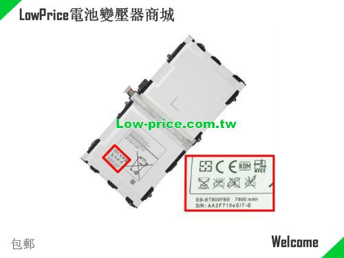 SAMSUNG AA1F625ES7B Battery 7900mAh, 30.02Wh  3.8V White Li-Polymer