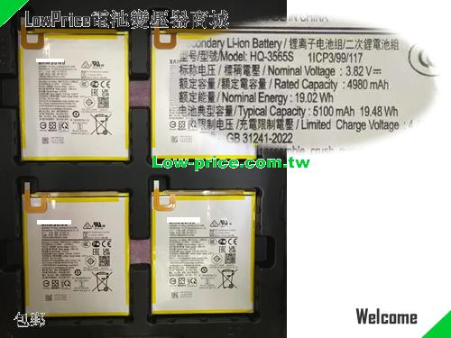 SAMSUNG HQ-3565S Battery 5100mAh, 19.48Wh  3.82V Sliver Li-Polymer