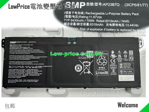副廠/原廠 原廠 Smp Ap23b7q 筆電電池 适合 Acer Swift Sf14-11 Series, 11.67v 75wh