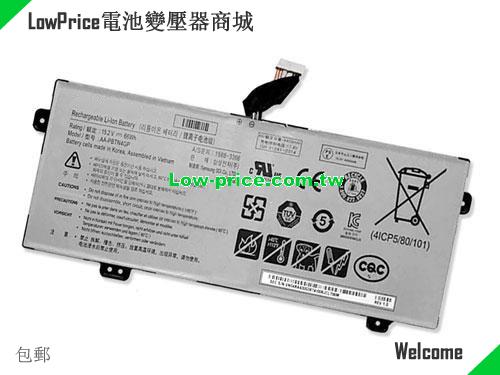 SAMSUNG NP800G5H-XS1US Battery 4400mAh, 66.00Wh  15.2V White Li-Polymer
