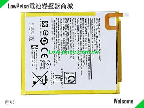 SAMSUNG SWD-WT-N8 Battery 4980mAh, 19.02Wh  3.82V Sliver Li-Polymer