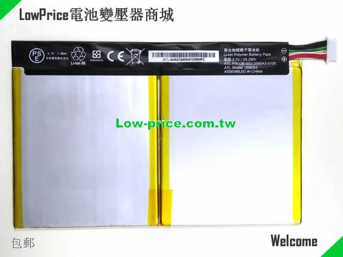 SONY S02-3590A3-0100 Battery 7880mAh, 29.20Wh  3.7V White Li-Polymer