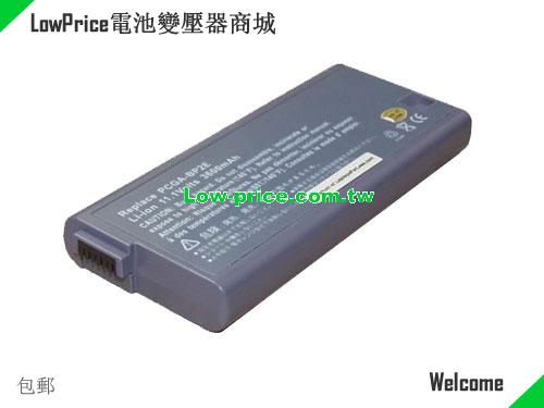 SONY VGP-BP2EA Battery 4400mAh, 49.00Wh  11.1V Grey Li-ion