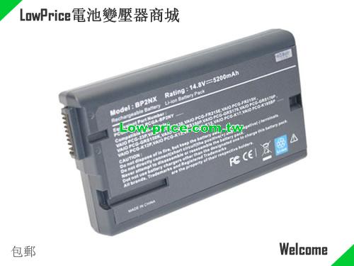 SONY PCG-FR77E/B Battery 4400mAh 14.8V Grey Li-ion