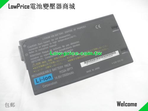 SONY VAIO PCG-F14 Battery 4400mAh, 44.00Wh  14.8V Grey Li-ion