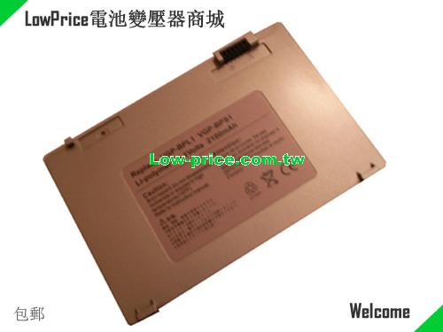 SONY VGN-U70 Battery 4200mAh 11.1V Metallic Grey Li-ion
