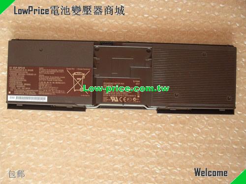 SONY VGP-BPS19 Battery 2050mAh 7.4V Black Li-ion