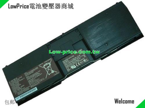 SONY VGP-BPS19 Battery 4100mAh 7.4V Black Li-ion