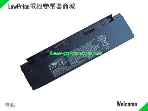SONY VGP-BPS23S Battery 5000mAh 7.4V Black Li-ion