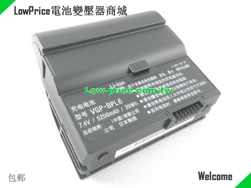 SONY VGP-BPS6 Battery 5200mAh 7.4V Black Li-ion