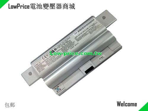 SONY VGP-BPS8A Battery 7800mAh 11.1V Silver Li-ion