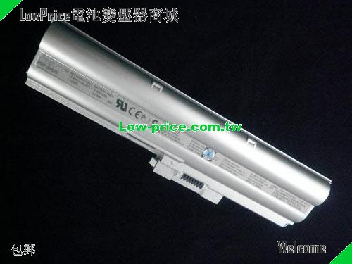 SONY VAIO VGN-Z56TG/R Battery 59.00Wh 11.1V Silver Li-ion