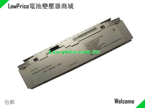 SONY VGP-BPS17/B Battery 16.00Wh 7.3V Silver Li-ion
