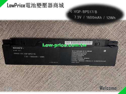 SONY VGP-BPL17/B Battery 1600mAh, 12.00Wh 7.3V Black Li-ion