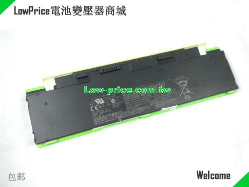 SONY VGP-BPS23S Battery 19.00Wh 7.4V Green Li-ion