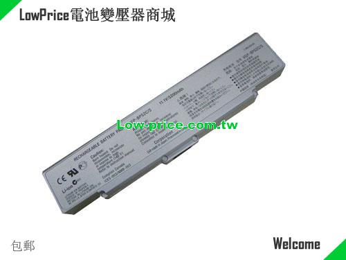 SONY VGP-BPL2A Battery 5200mAh 11.1V Grey Li-ion