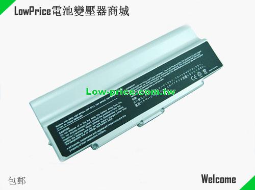 SONY VGP-BPL2A Battery 8800mAh 11.1V Black Li-ion