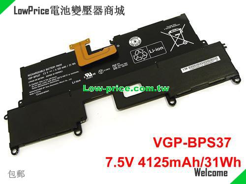 SONY VGP-BPS37 Battery 4125mAh, 31.00Wh  7.5V Black Li-ion