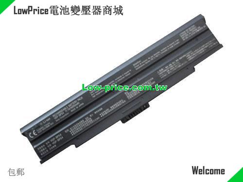 SONY VGP-BPS4 Battery 8800mAh 11.1V Black Li-ion