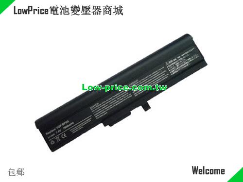 SONY VGP-BPS5A Battery 6600mAh 7.4V Black Li-ion