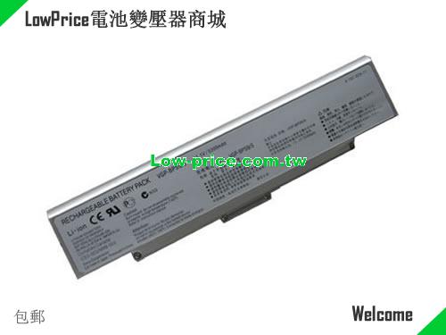 SONY VGP-BPS9/B Battery 5200mAh 11.1V Silver Li-ion