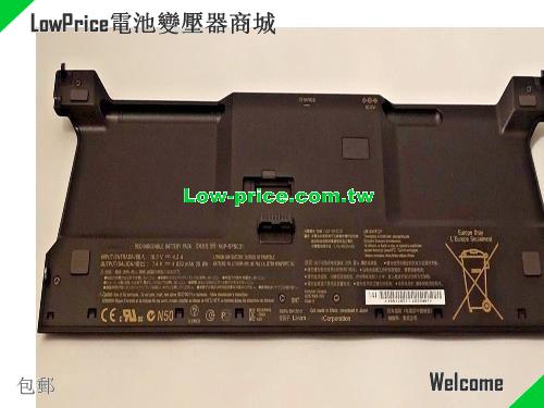 SONY VAIO DUO 11 SERIES Battery 4830mAh 7.4V Black Li-Polymer