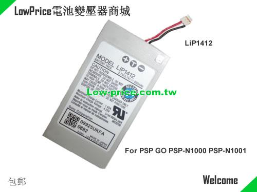 SONY 4-000-597-01 Battery 930mAh 3.7V Sliver Li-ion