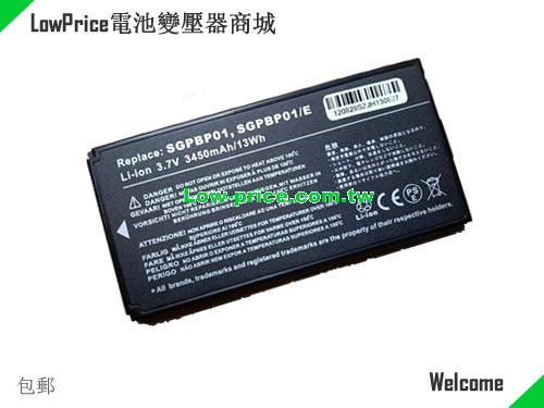SONY SGPT211PL Battery 3080mAh 3.7V Black Li-Polymer