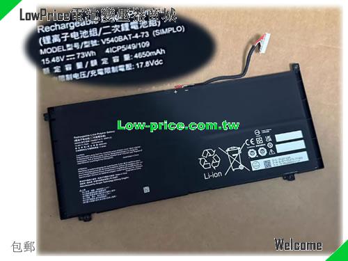 副廠/原廠 原廠 Simplo V540bat-4-73 筆電電池 6-87-v54ts-71n00 15.48v 73wh