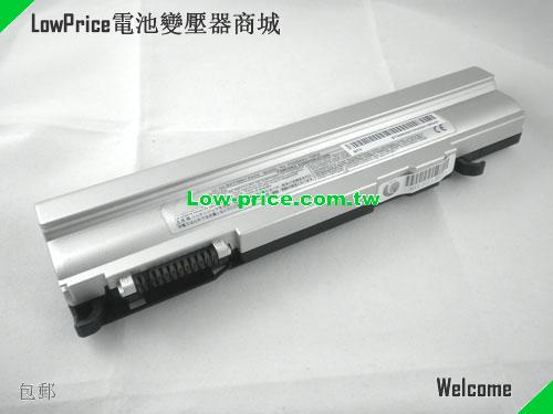 TOSHIBA PA3524U-1BAS Battery 5100mAh 10.8V Silver Li-ion