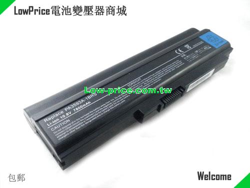TOSHIBA PA3595U-1BRS Battery 7800mAh 10.8V Black Li-ion