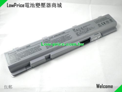 TOSHIBA Satellite E105-S1602 Battery 75.00Wh 14.4V Silver Li-ion