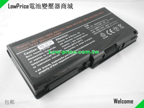 TOSHIBA Qosmio X505-Q880 Battery 8800mAh 10.8V Black Li-ion