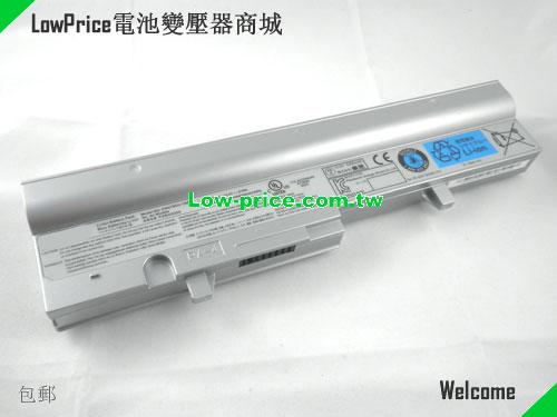 TOSHIBA NB305-N442RD Battery 61.00Wh 10.8V Silver Li-ion