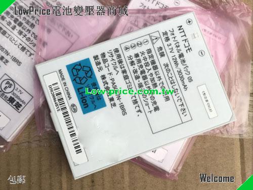 TOSHIBA PA5057N1BRS Battery 3030mAh, 12.00Wh  3.7V White Li-Polymer