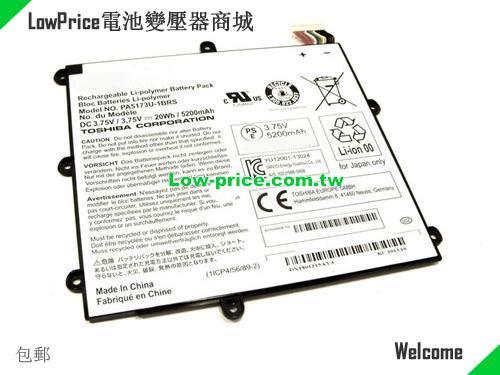 TOSHIBA Encore WT8A Battery 5200mAh, 20.00Wh  3.75V White Li-ion
