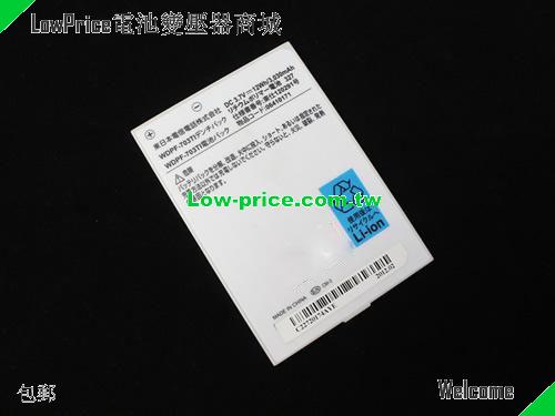 TOSHIBA WDPF-703TI Battery 3030mAh, 12.00Wh  3.7V White Li-ion